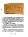 Книга 36 і 6 котів-детективів. Книга 2 фото