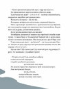 Книга 36 і 6 котів-рятувальників. Книга 4 фото