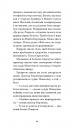 Донька оптиміста фото