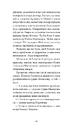 Книга Донька оптиміста фото