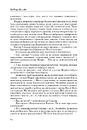 Книга Атлант розправив плечі. Частина друга. Або—Або фото