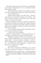 Революція фото