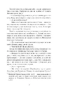 Книга Революція фото