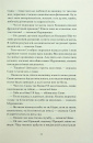 Над Чорним морем (Класична проза) фото