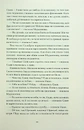 Книга Над Чорним морем (Класична проза) фото