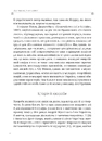 Книга Леся Українка. Книги Сивілли фото