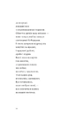 Книга Наживо фото