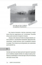 Вбивчі письменники фото