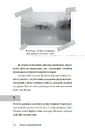 Книга Вбивчі письменники фото