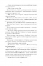 Сонячна машина фото