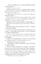Книга Сонячна машина фото