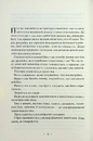Книга Поміркуйте про це. Рефлексії для віднайдення спокою фото