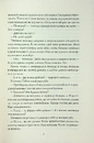 Книга Чаклунський довідник з оборонного пекарства фото