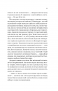 Назад до тебе фото