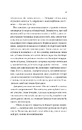 Книга Назад до тебе фото