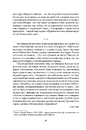 Книга Афродіта фото