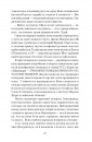 Таємна війна Джулії Чайлд фото
