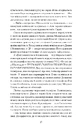 Книга Таємна війна Джулії Чайлд фото