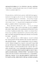 Книга Театр, ютуб, секс фото