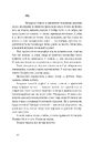 Книга Дім для Дома фото