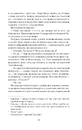 Книга На крилах мрії фото