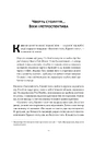 Книга Багатий тато, бідний тато. Що знають про гроші багаті батьки і не знають бідні фото
