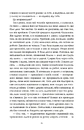 Книга Солдатка, Моряк фото
