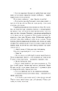 Книга Княгиня Пітьми фото
