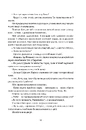 Книга Затруєна чаша фото