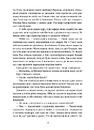 Книга Вогняна Лисиця. Цикл «Хроніки червоних лисиць» фото