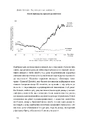 Книга Від хорошого до величного фото
