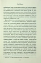 Книга Аґнес Ґрей фото