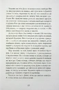 Книга Книга кладовища фото