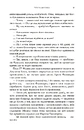 Книга Темна музика фото