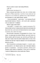 Книга Кожен дар — це прокляття. Книга 3 фото