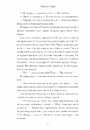 Книга Пляжне чтиво фото