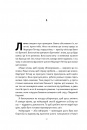 «Якщо хочеш, щоб справу зробили...» Уроки лідерства від сміливих жінок фото
