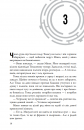 Випробування вогнем. Книга 2 фото