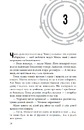 Книга Випробування вогнем. Книга 2 фото