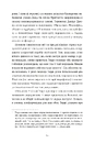 Книга Террі Пратчетт: Життя з примітками фото