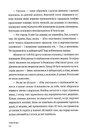 Книга Тінь води фото