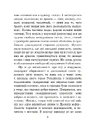 Книга Світ Роканнона фото