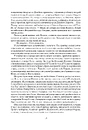 Книга Колесо Часу. Книга 2. Велике полювання фото