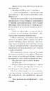 Книга Штіллер фото