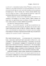 Книга Автаркія. Самодостатність у сучасному світі фото