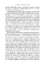 Книга Коли змінюються факти фото