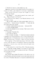 Книга Герої фото