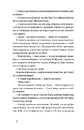 Книга Вайлди: роман на п'ять дій фото