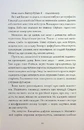 Книга Монету підкине кожен фото
