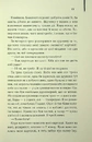 Книга Листоноша завжди дзвонить двічі фото